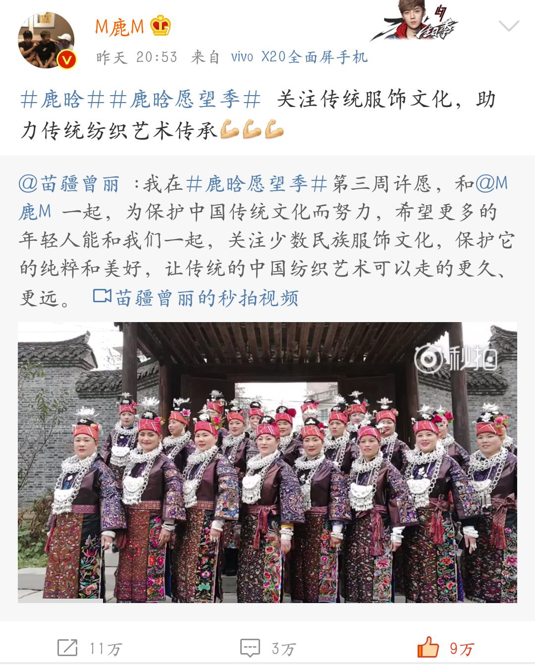 鹿晗愿望季2016,鹿晗早期视频采访新年愿望