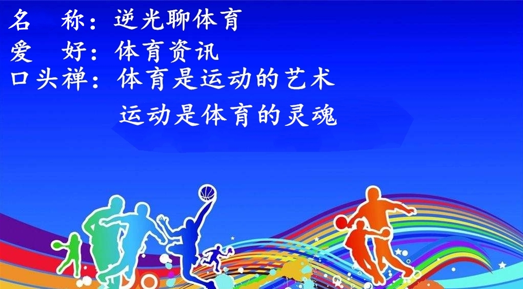 詹姆斯和韦德在骑士集锦,nba骑士连胜