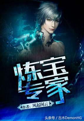 废寝忘食挑灯夜读,说说那些让你废寝忘食的网络小说