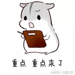 宝宝得了疝气怎么办,宝宝有疝气怎么治疗最好