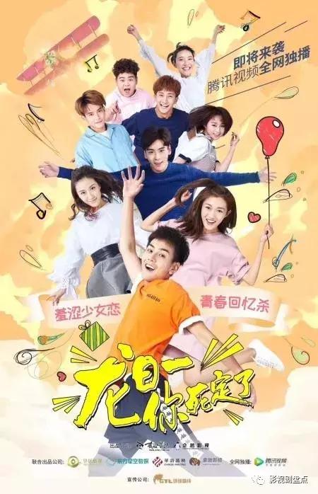 9月即将开播的5部电视剧,盘点12月份定档开播的电视剧