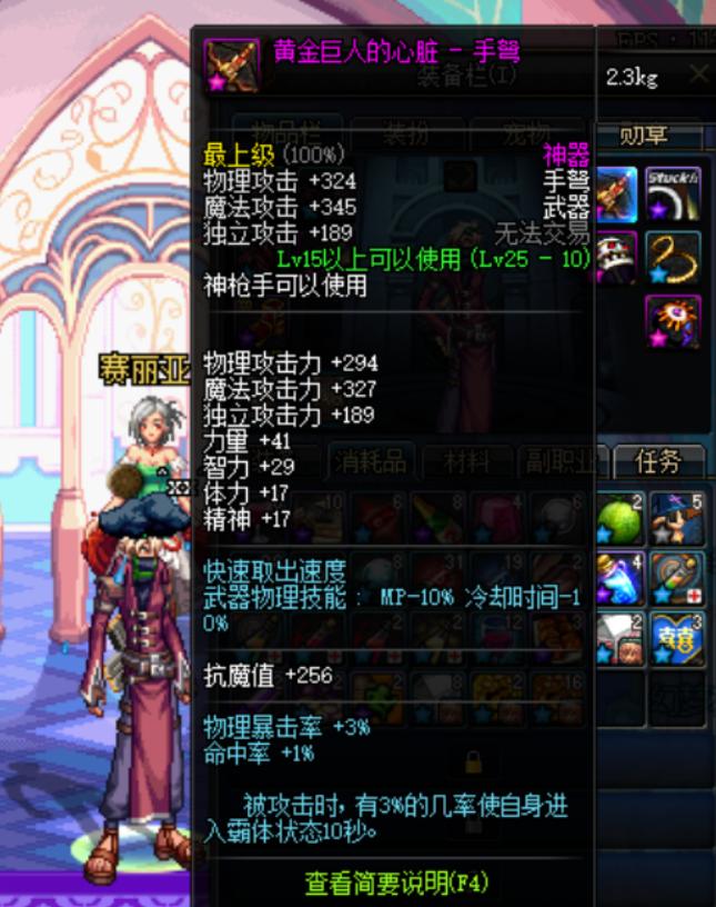 无聊找出了之前的DNF账号