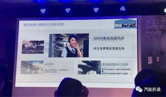 宝马4s修车贵吗,宝马4s店维修有多贵