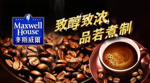 国内十大咖啡排名榜最新,十大口碑最好咖啡第一名