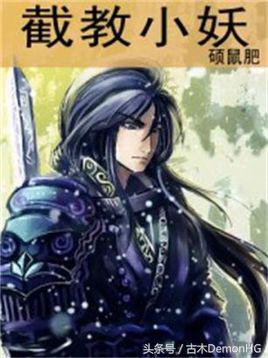 废寝忘食挑灯夜读,说说那些让你废寝忘食的网络小说