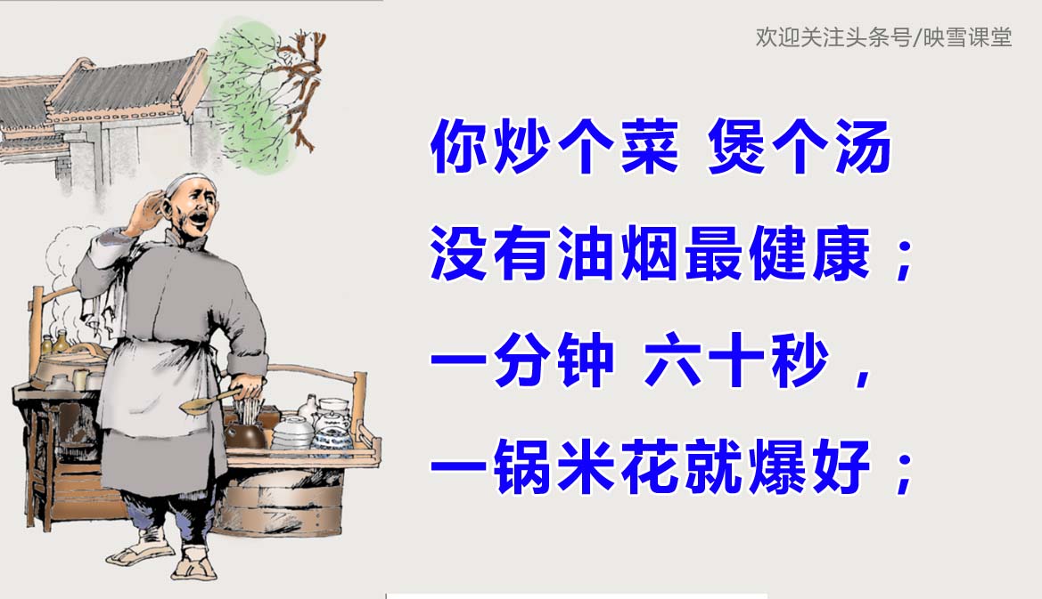 江湖人做生意顺口溜！我说好不算好、群众的眼睛是领导