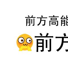 第23期预告西安高新区技术人才O2O专场精准面试会
