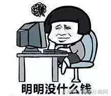 莆田沿海地区的聘金怎么炒起来?阿湾得背锅!