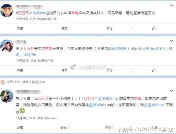 lol主播卢本伟怎么了,卢本伟lol职业赛摔倒