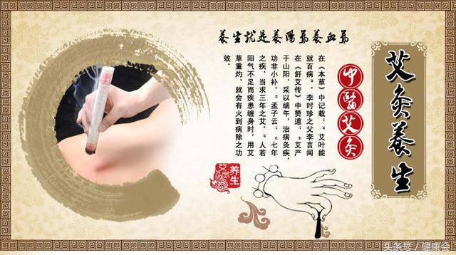 中艾国灸的艾灸反应,艾灸时的各种灸感和排病反应