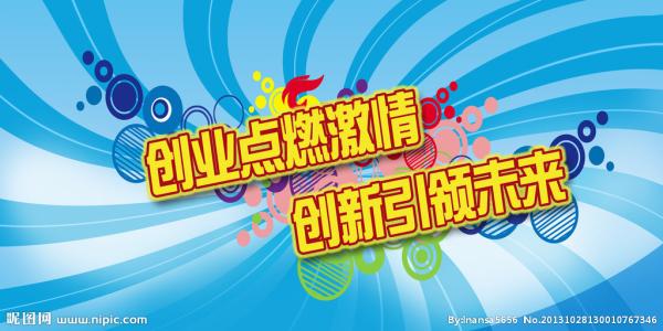 看准赚钱机会就下手,如何从变化中发现创业机会