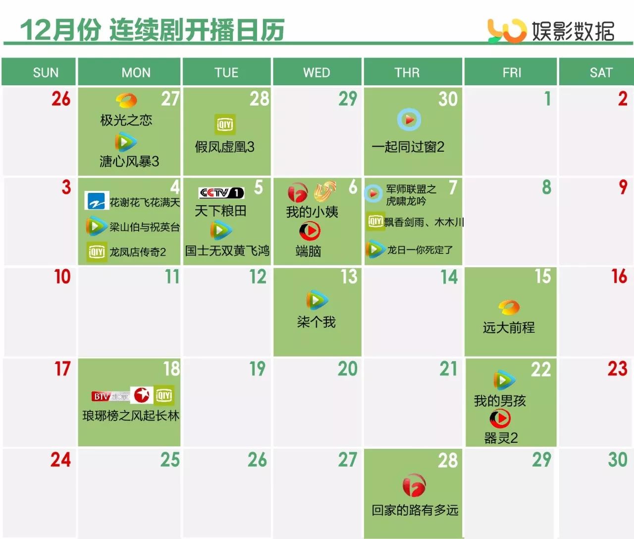 琅琊榜2司马懿当皇帝,大军师司马懿连续剧完整版解说