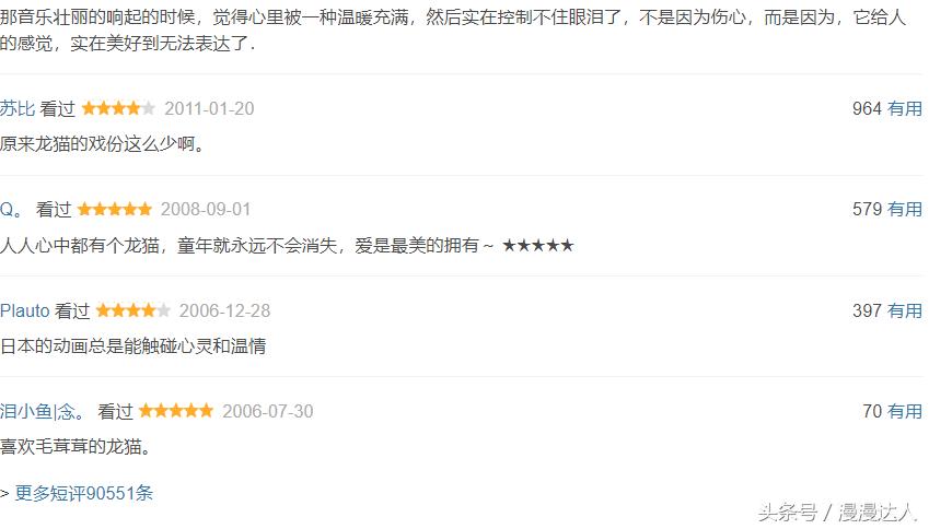 推荐几部好看的良心动漫,推荐七部超好看动漫