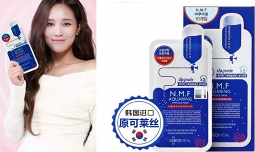 秋冬面膜排行榜10强推荐,十大补水面膜品牌排行榜10强