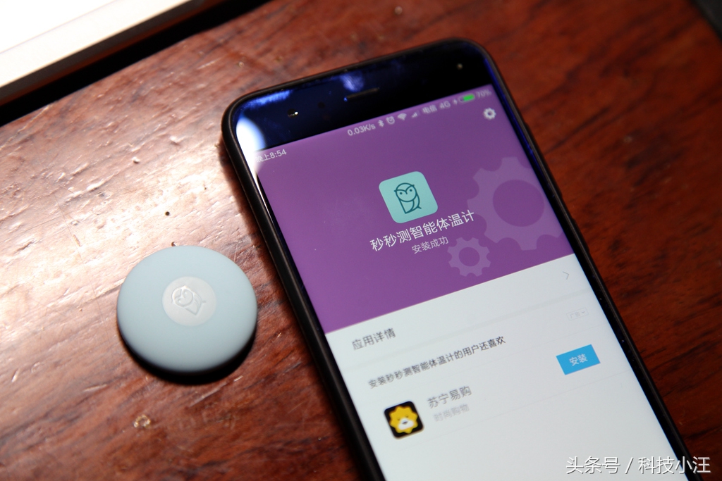 宝宝体温随时监控，小米众测秒秒测智能体温计开箱体验