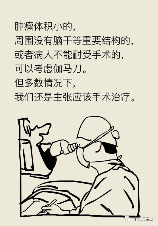 脑袋长瘤吃什么食物好,脑袋里长瘤子会死吗