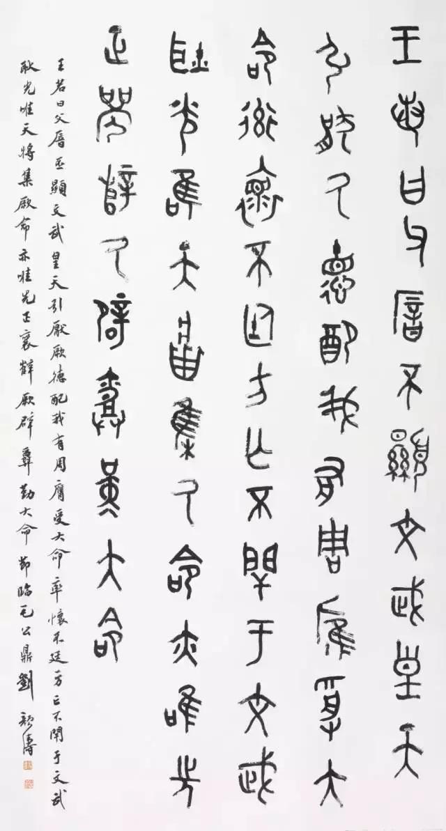 刘颜涛老师视频,刘颜涛老师简历