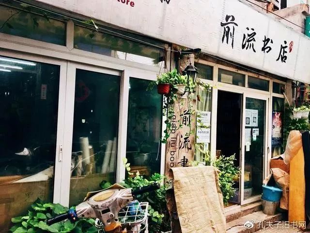 急,这家书店要关门了!