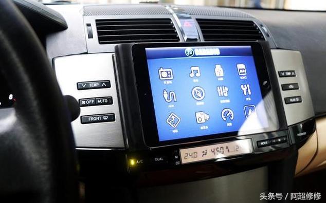 汽车怎么自己装ipad,旧的ipad如何改车载