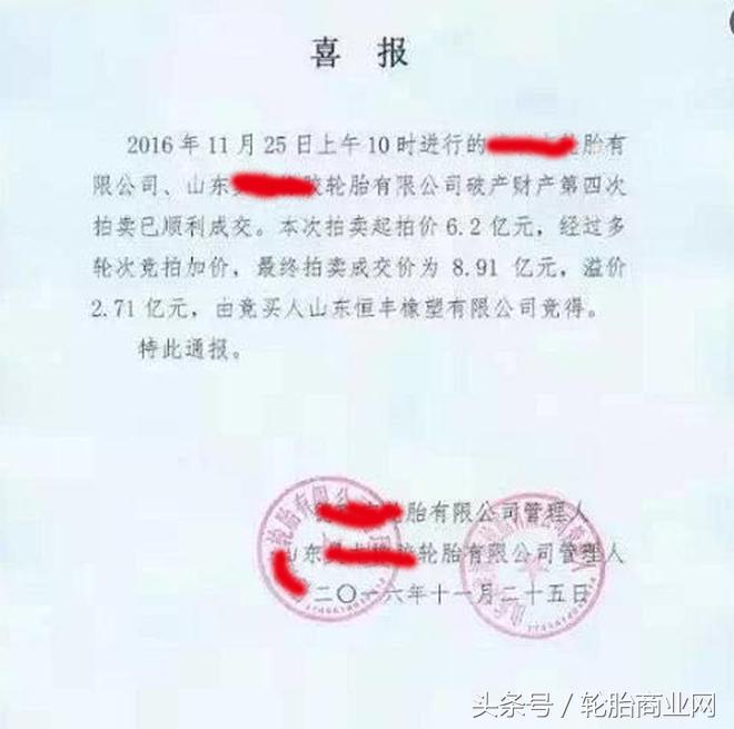 东营发生过什么大事,东营最近发生了什么事件