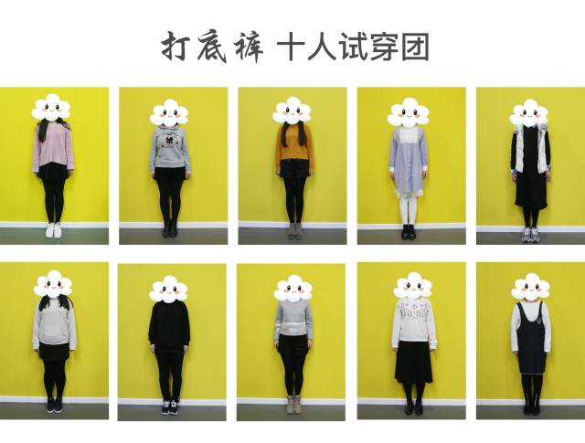 亲测144条打底裤,冬季肤色打底裤光腿神器测评