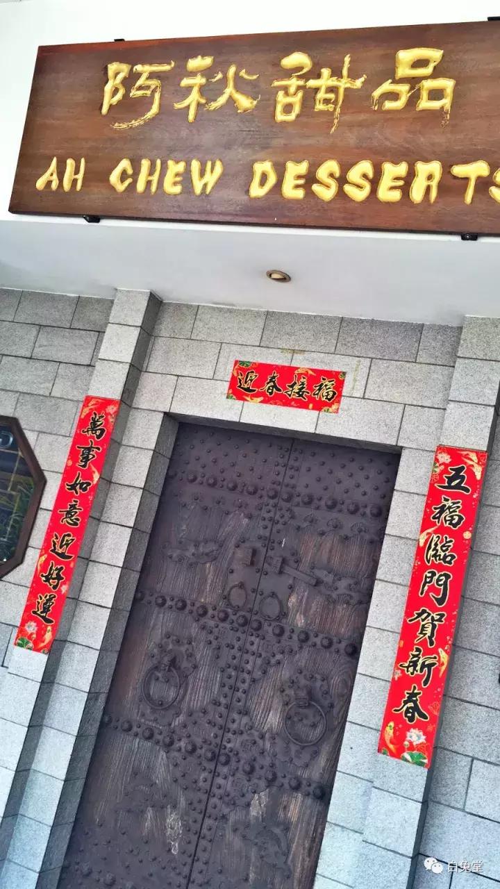 「白兔堂」别排队了，全世界最便宜的LadyM在这里！