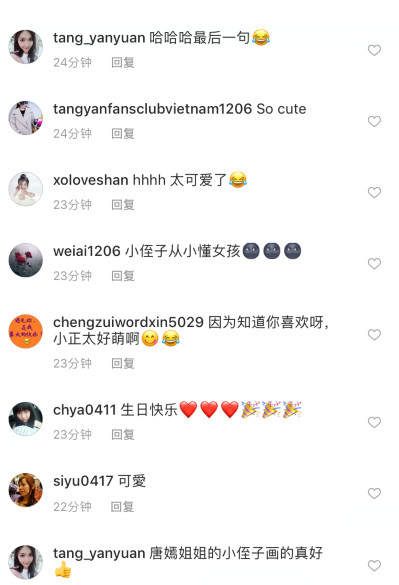 唐嫣晒侄子送其生日礼物和对话内容，小正太最后一语让唐嫣很无奈