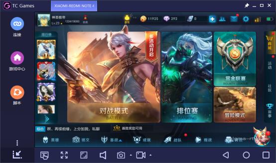 电脑玩手游模拟器教程,游戏手游模拟器电脑版哪个好用