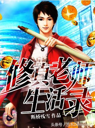 废寝忘食挑灯夜读,说说那些让你废寝忘食的网络小说