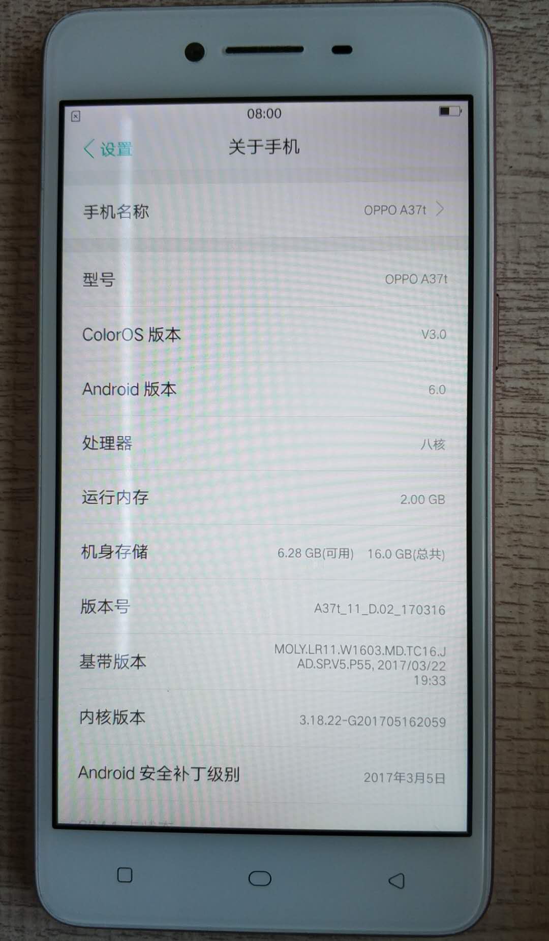 oppo手机进水不开机维修视频教程,oppo手机进水维修能不能清除数据