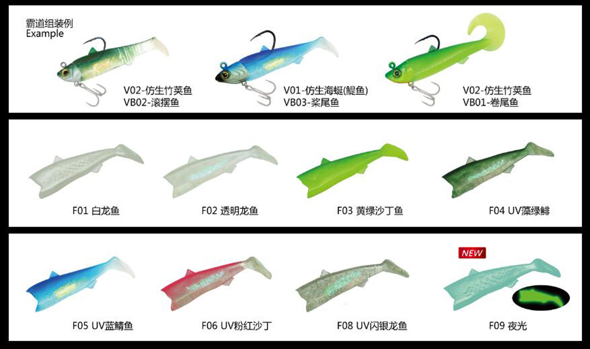 大鲈鱼也有一颗少女心，喜欢粉红色！