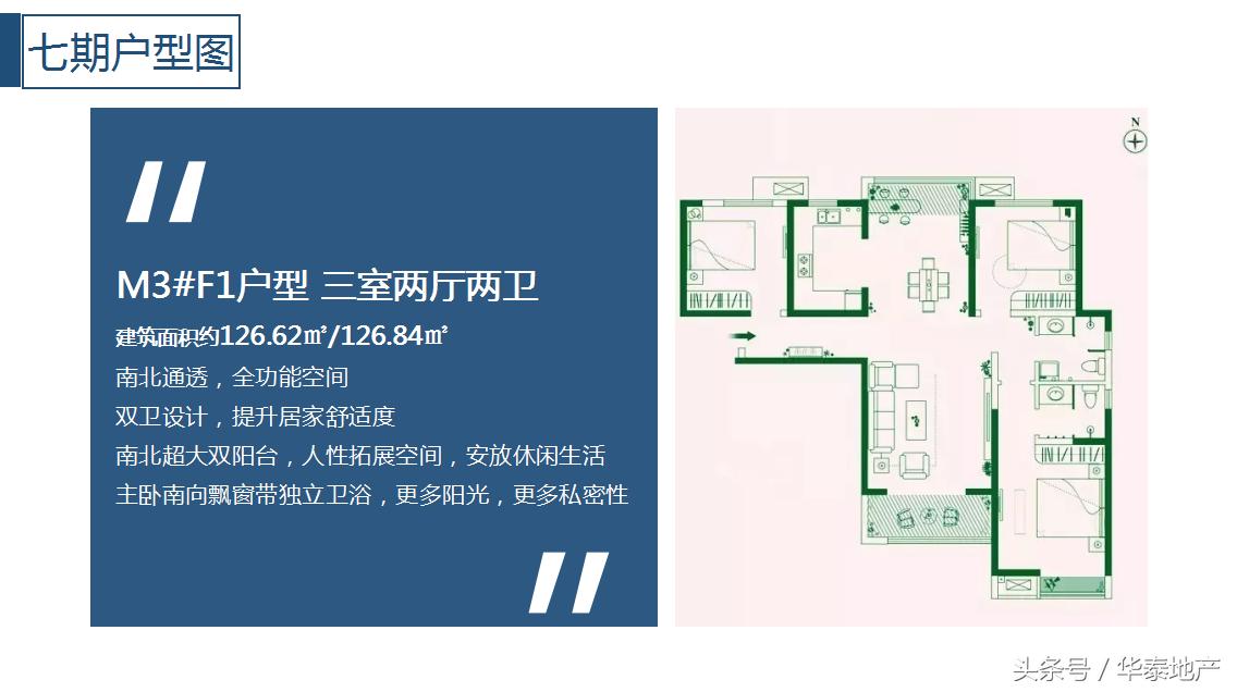 这样的西华泰,谁敢住!