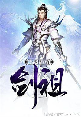 废寝忘食挑灯夜读,说说那些让你废寝忘食的网络小说