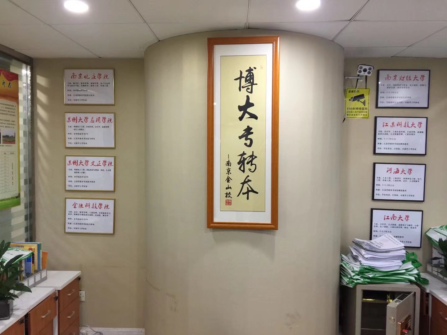 博大专升本可靠吗,博大专转本培训班多少钱