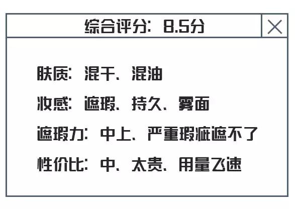 十大最好遮瑕气垫干皮,防脱妆第一名气垫