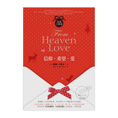 圣诞节走心礼物,圣诞节走心活动