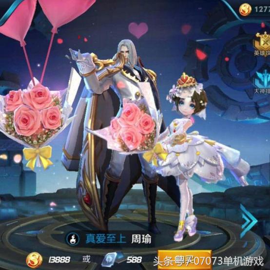 给大家推荐一个适合情侣玩的游戏,适合异地恋情侣玩的游戏