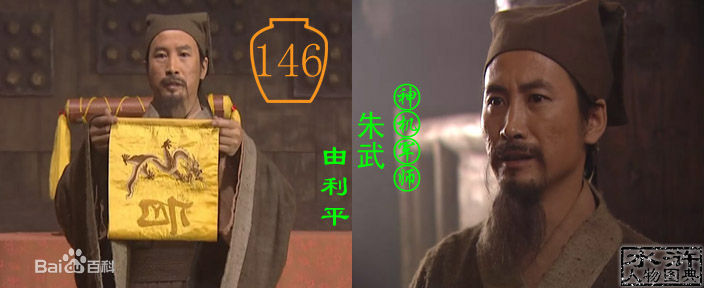 梁山好汉武力值108位排名,梁山好汉武力前十排名