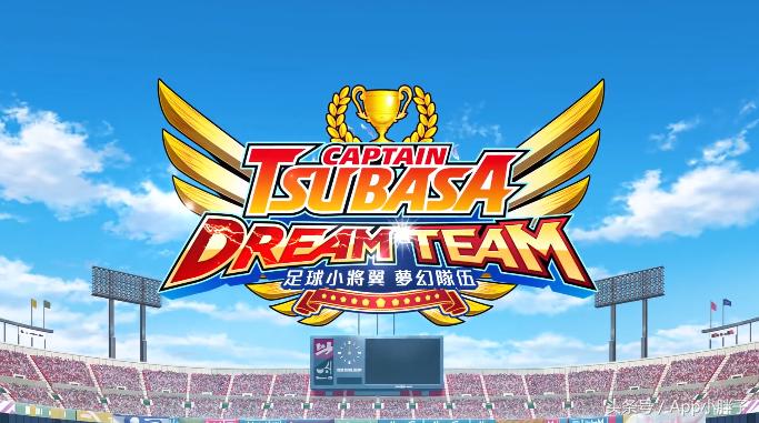 足球小将大空翼和日向对决,大空翼足球小将中文版哪个平台看