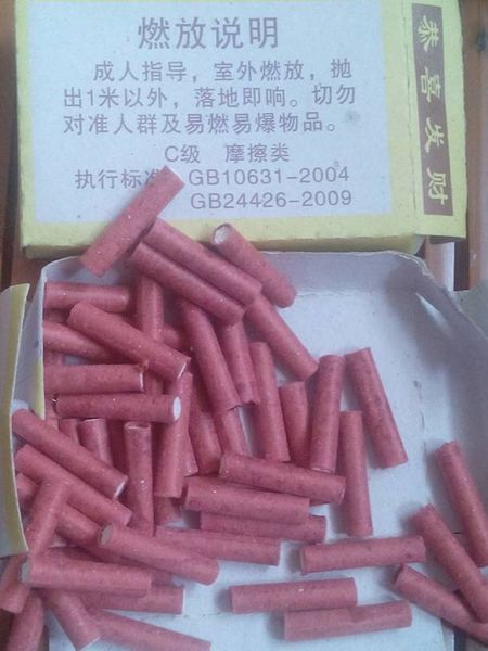 8090年的童年玩具简单教程,童年绝版拼装合体玩具