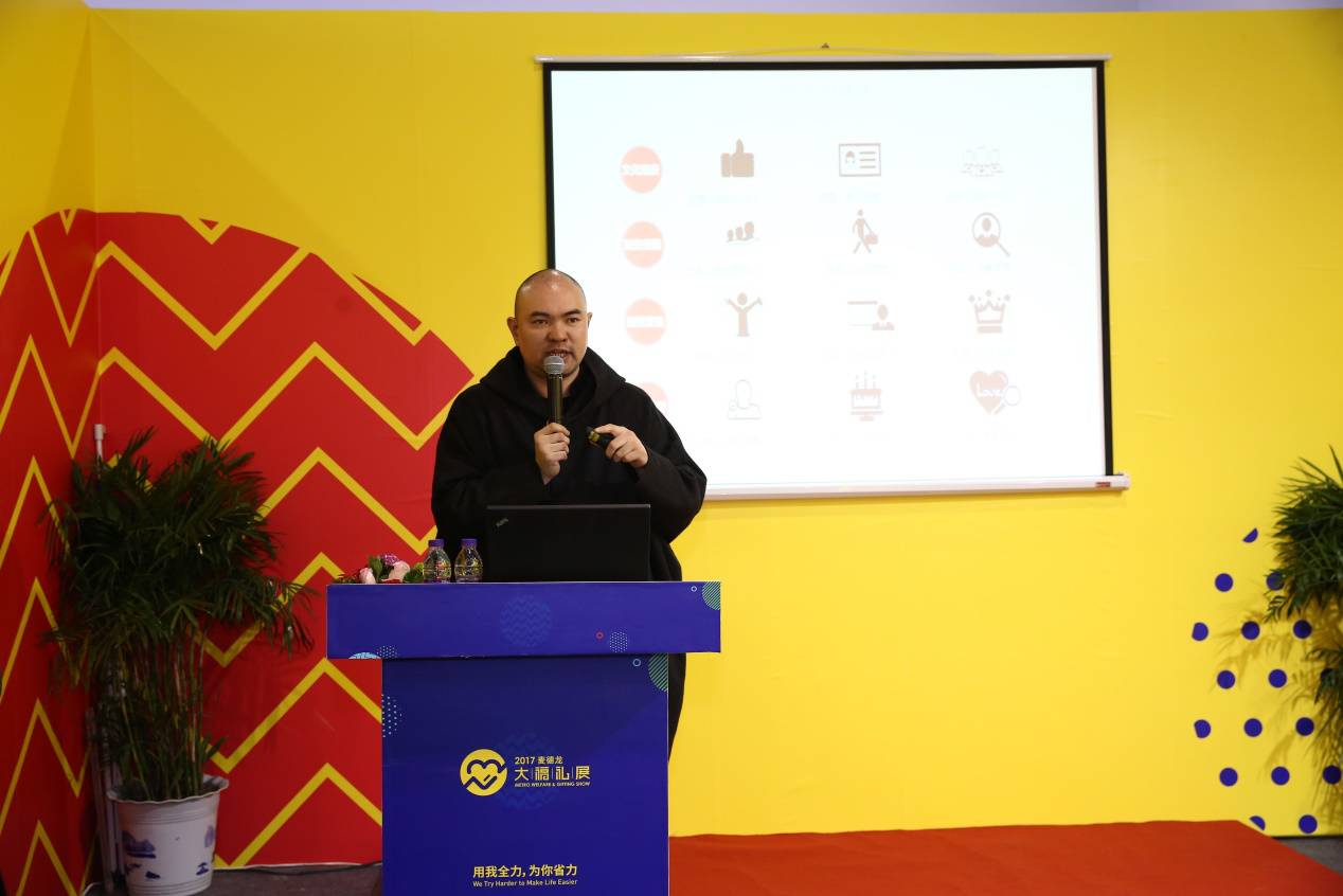 易才员工福利,易才集团员工福利事业部