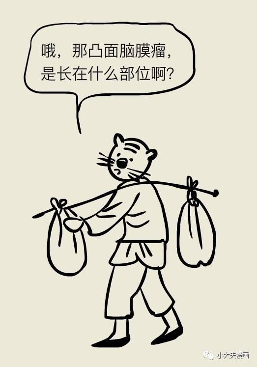 脑袋长瘤吃什么食物好,脑袋里长瘤子会死吗