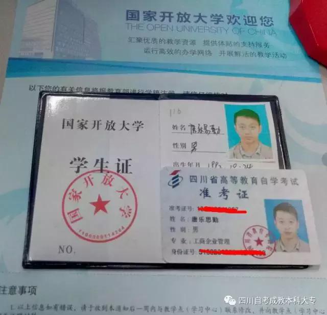 护理专业专升本可以报考药学专业,护理专升本和药学专升本哪个好升