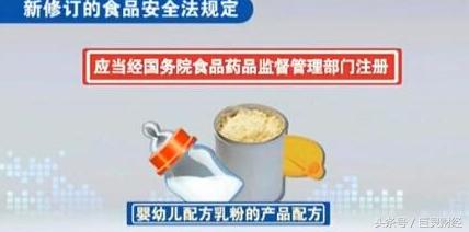 奶粉备案转注册，国内龙头受益