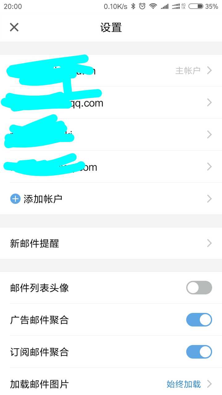 qq邮箱的正确打开方式,qq邮箱是不是电子版邮箱