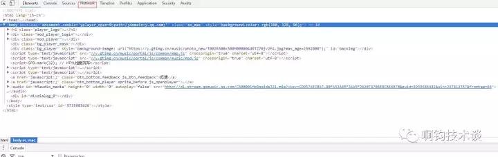 qq音乐上收费音乐怎么下,怎样解析qq音乐无损音质