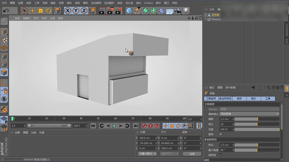如何制作小汽车模型,卡通汽车模型的制作过程