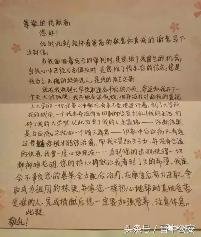 为刘钧创作点赞的人,晋中刘琛