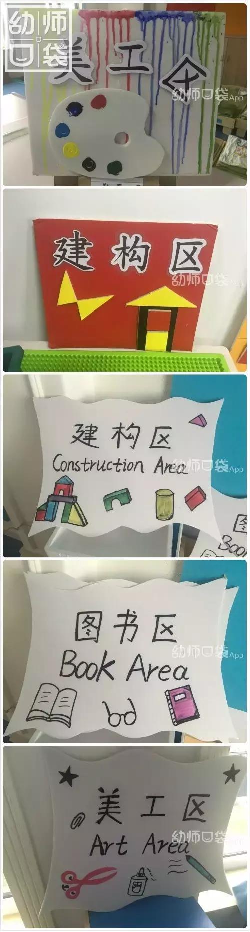 kt板给宝宝做好玩的,kt板100种玩法图解