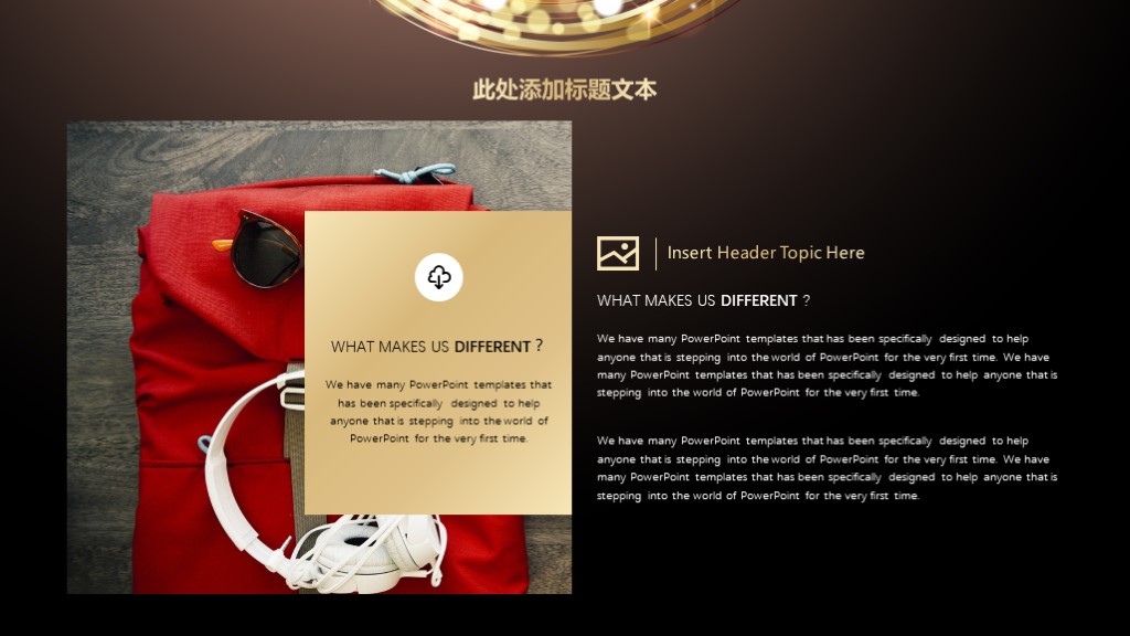 最近免费公司产品简介ppt模板,公司产品介绍ppt高级感模板